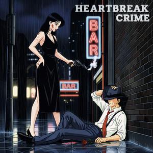 911 (Heartbreak Crime)