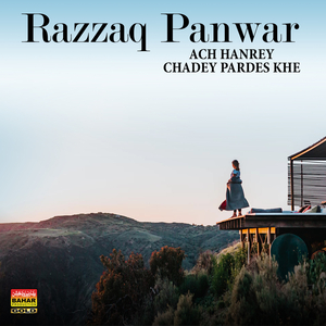 Dard Aain Tanhai Daye Dilbar