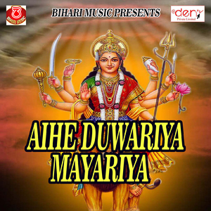 Mai Ke Darshan Karadi