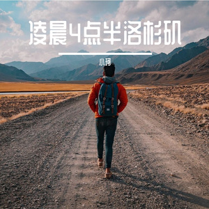 落日甜心
