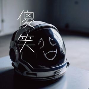 那些我们错过的节日