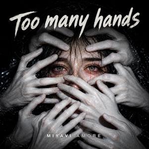 Too many hands