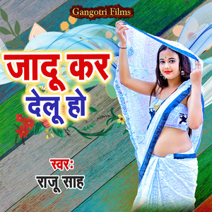 Jadu Kar Delu Ho