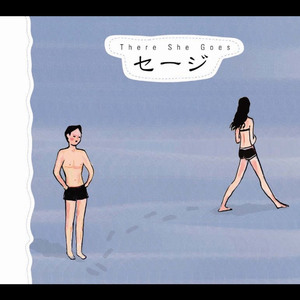 スローバラード（2024 Remastered）