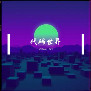 方块世界终极之战