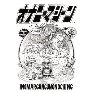 オナニークリスマス