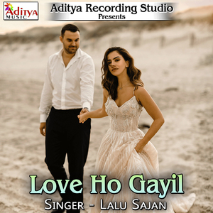 Love Ho Gayil