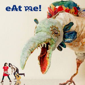 どうしようもない (894 LOVES VERSION)