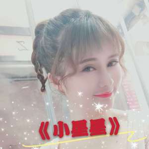 小星星