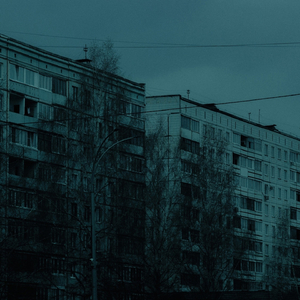 беги от меня