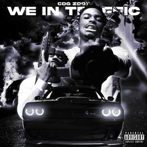 We In Traffic (feat. Ayolilblakk, Daytonababy & 2hot Samo)