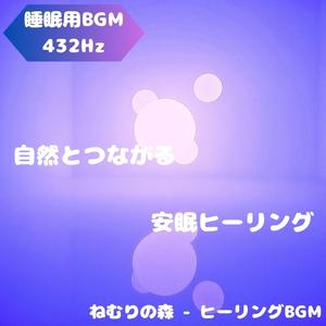 柔らかく流れる時の調べ