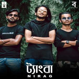 Tangra