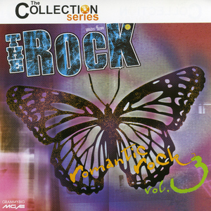 ผิดไปแล้ว