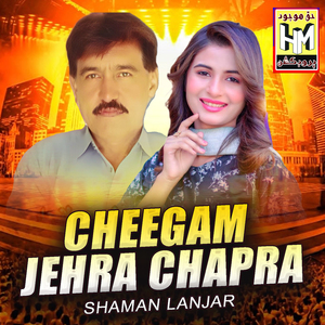 Cheegam Jehra Chapra