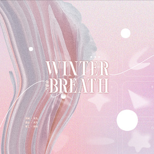 WINTER BREATH
