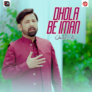Dhola Be Iman