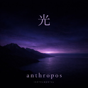 桜が咲く頃には 光