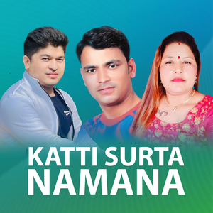 KATTI SURTA NAMANA