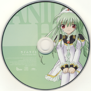 ライムライト