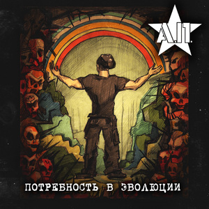 В пасти вопросов