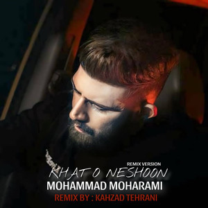 Khat O Neshoon (Remix)