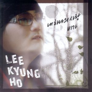 얘기할 수 없어요