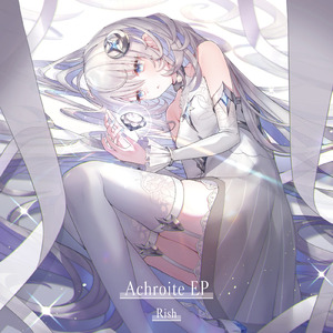 Achroite (feat. ちょこ)