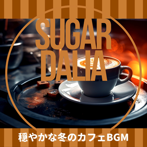 A Barista's Sad Story (Key Db Ver.)