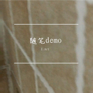 盛夏随笔(prod.liltay)