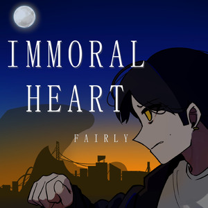IMMORAL HEART (feat. 知声)