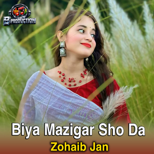Biya Mazigar Sho Da