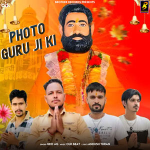 Photo Guru Ji Ki