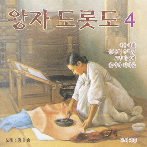 은혜냐 사랑이냐