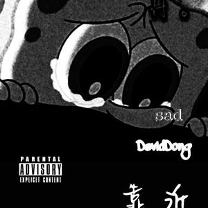 不要再靠近【prod.by URBOIWHELAN】