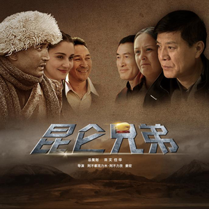 01 老道的宝贝-Old baby