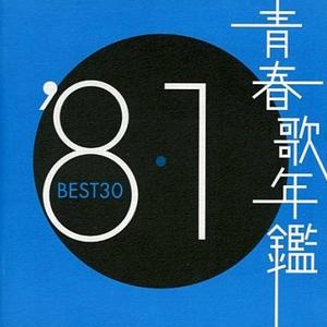 スマイル・フォー・ミー