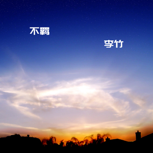功夫名不虚传