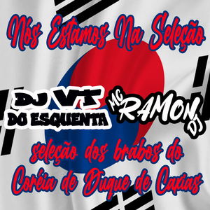 Nós Estamos na Seleção - Seleção dos Brabos do Coréia de Duque de Caxias