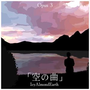 Opus 3 : IV. 嵐の雨空