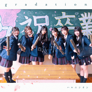 gradation