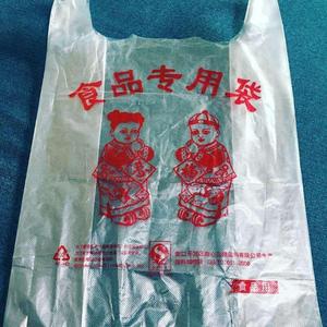 袋子（Prod By LilSiern&XVIBE)