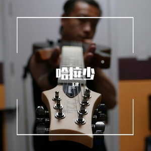 送你的一首歌 伴奏