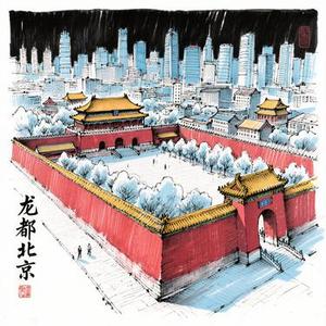龙都北京