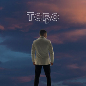 Того