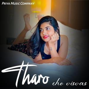 Tharo cho visvas