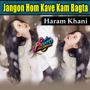 Jangon Hom Kave Kam Bagta