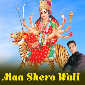 Maa Shero Wali