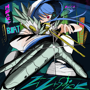 ガーデン (feat. Loud Era)