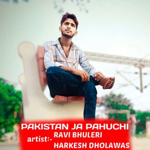 PAKISTAN JA PAHUNCHI (Meenageet)